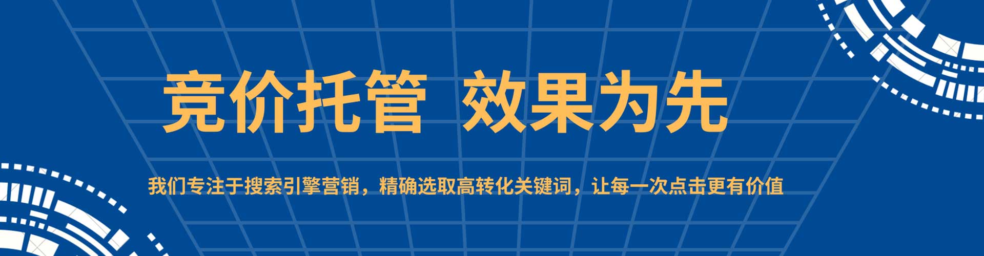 秀山如何百度推广