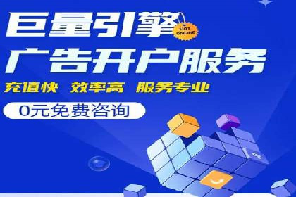 百度推广收费模式探讨：案例分析及创新思路